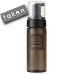*** Forum Gift - John Masters Organics Bearberry Oily Skin Balancing Face Wash