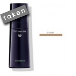 *** Forum Gift - Dr Hauschka Foundation - 07 Pecan